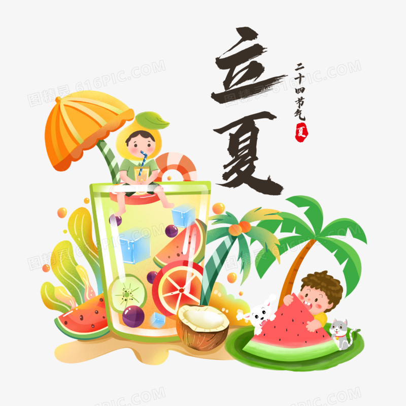 卡通插画风立夏插画素材