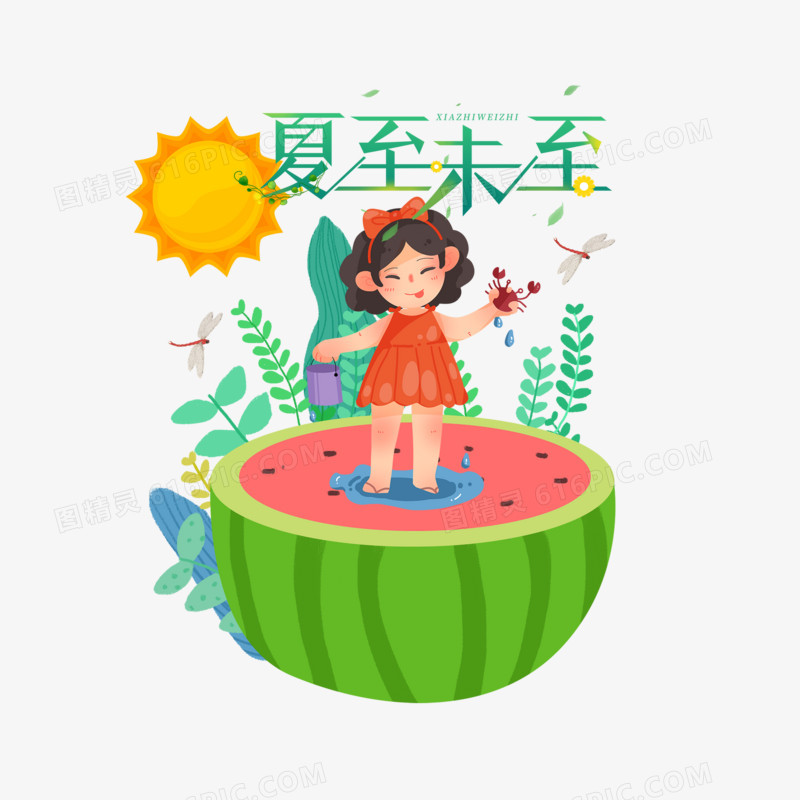 手绘插画风夏至合成元素