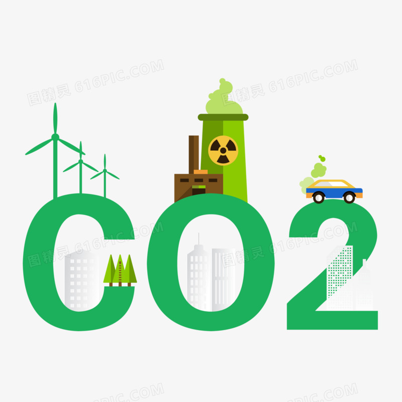 碳中和新能源低碳环保图标素材