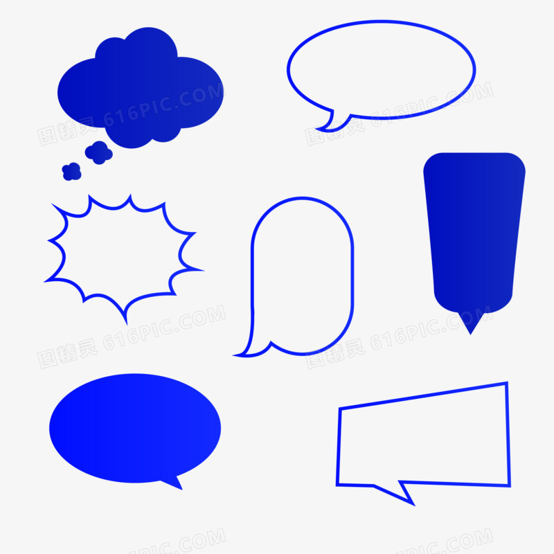 一组矢量蓝色简约气泡对话框合集素材