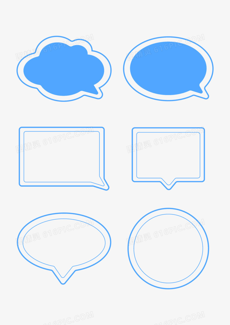 一组简约边框蓝色对话框边框合集素材
