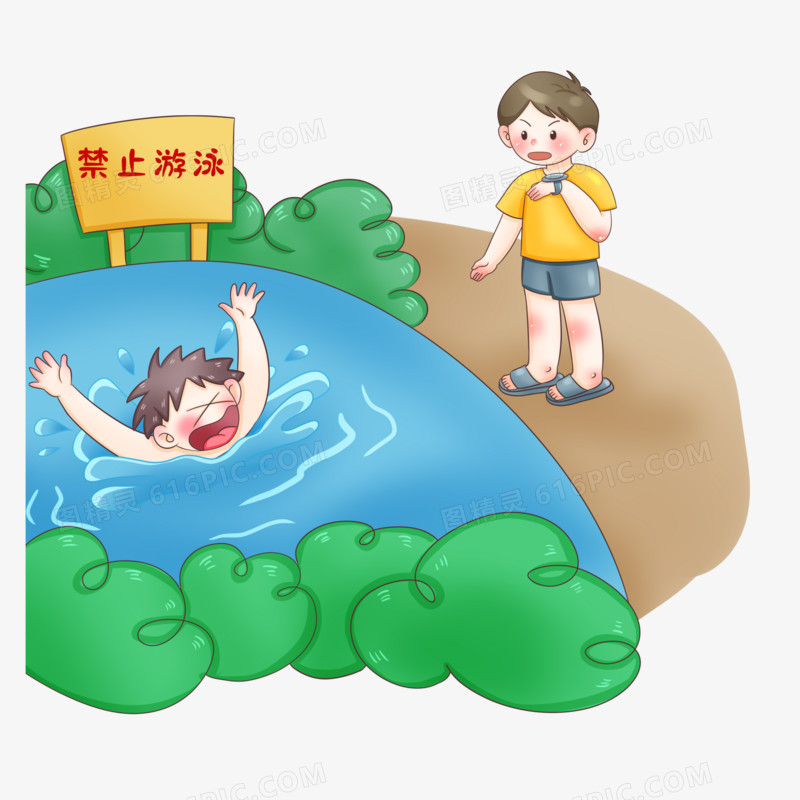 一组手绘学生暑期防溺水安全游泳教育套图之禁止在湖泊小河里游泳元素
