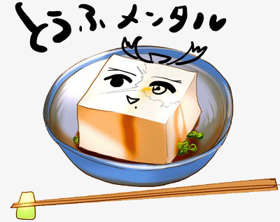 手绘日本豆腐