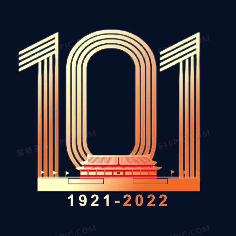 金色线条感创意渐变建党101周年艺术字设计