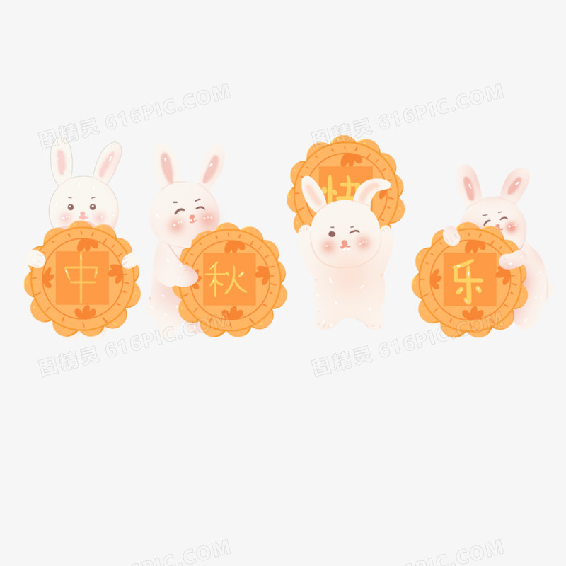 手绘卡通中秋节兔子月饼组合素材