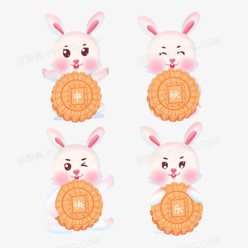 一组手绘兔子拿着月饼表情包组合元素