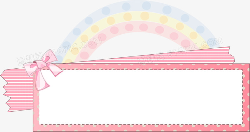 关键词:矢量卡通ai线条手绘粉色彩虹粉红边框蝴蝶结图精灵为您提供