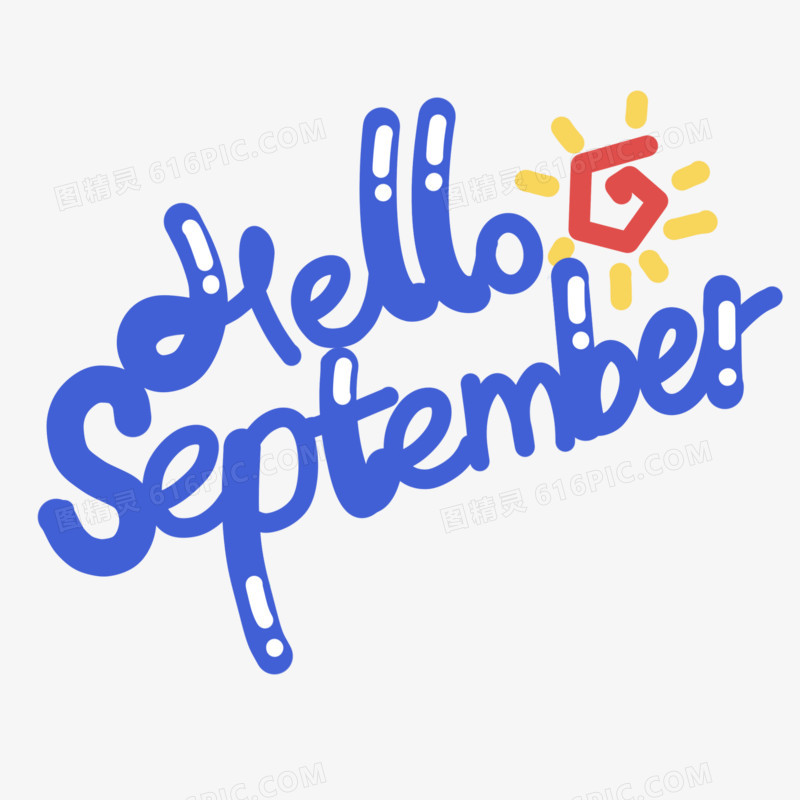 卡通涂鸦helloSeptember艺术字