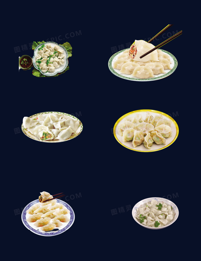饺子