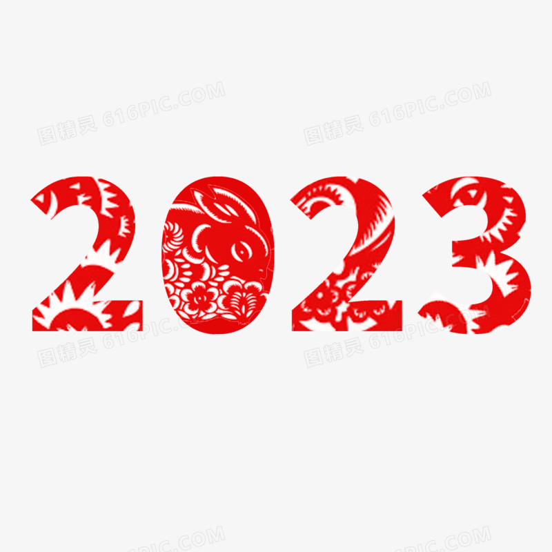 2023年创意剪纸风数字设计