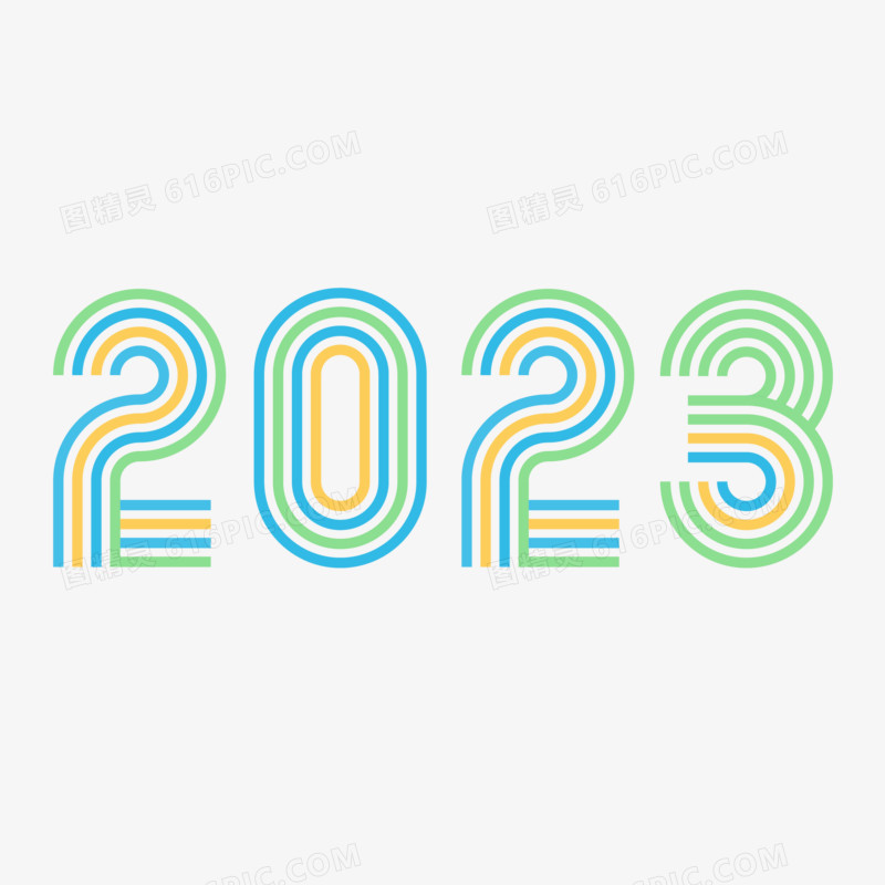 彩色矢量2023艺术字设计素材