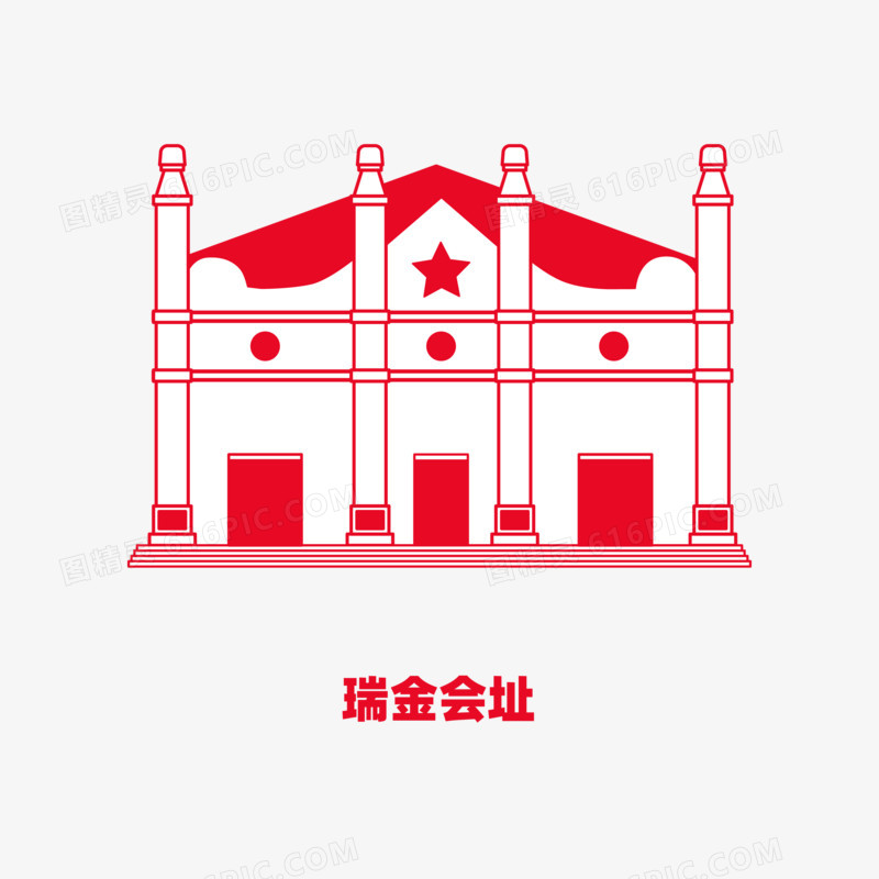 一组红色线稿剪影革命圣地党建合集之瑞金会址素材