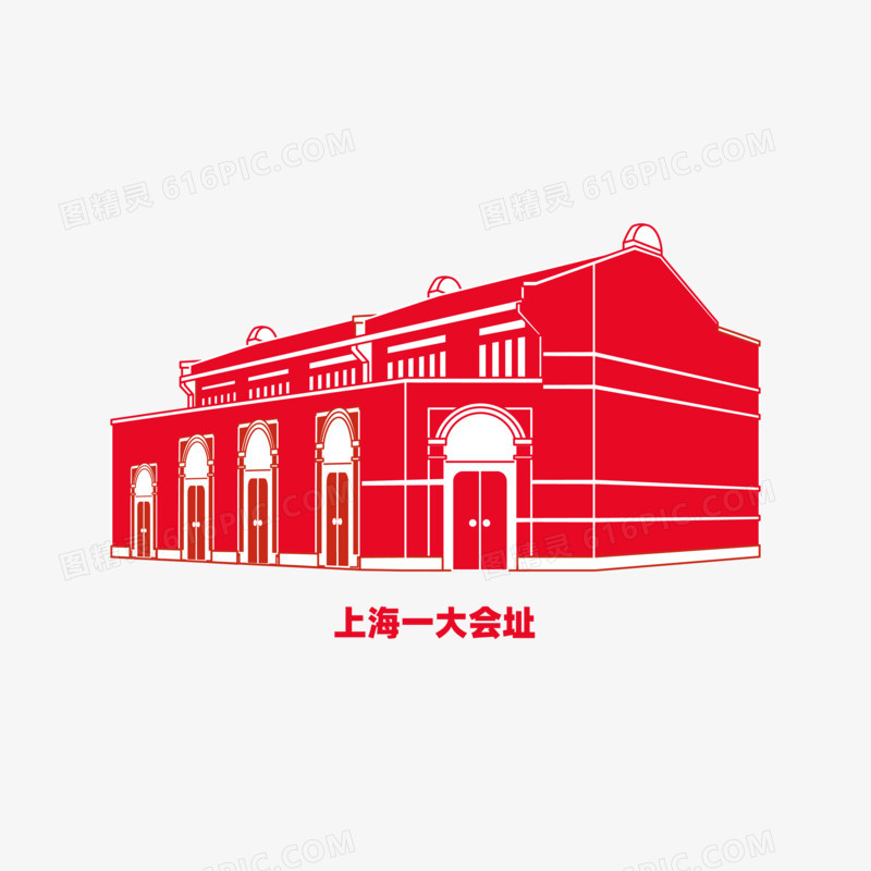 一组红色线稿剪影革命圣地党建合集之上海一大会址素材