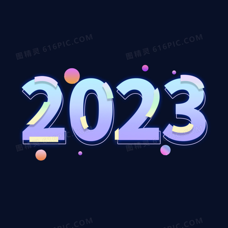 2023马卡龙色系创意简约设计艺术字