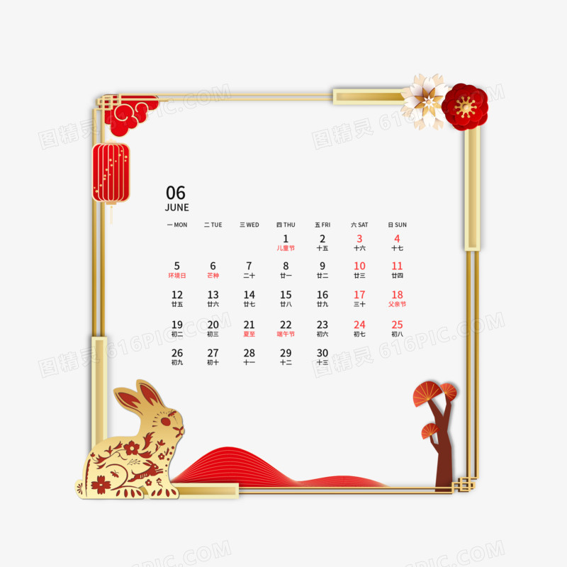 一组红金矢量中国风剪纸效果日历套图之六月素材