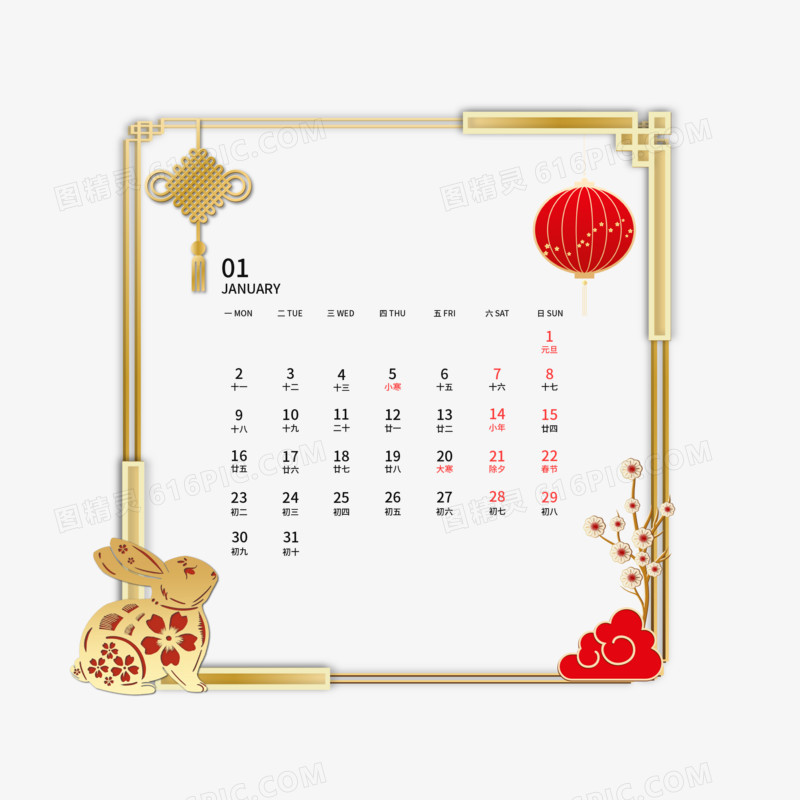 一组红金矢量中国风剪纸效果日历套图之一月素材