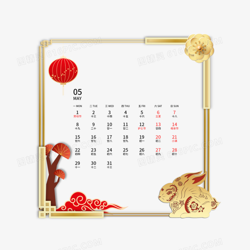 一组红金矢量中国风剪纸效果日历套图之五月素材