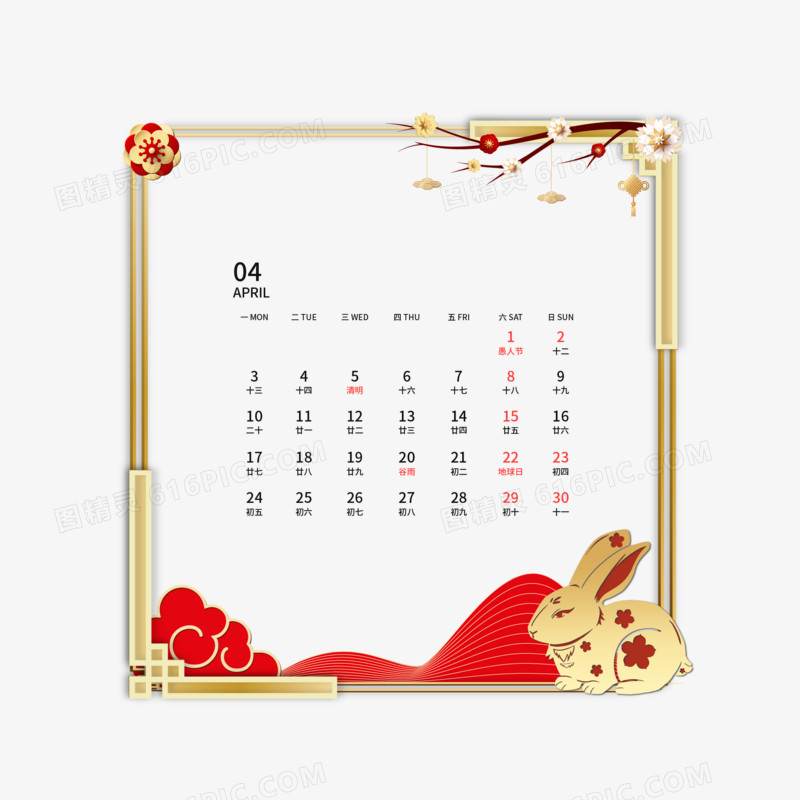 一组红金矢量中国风剪纸效果日历套图之4月素材