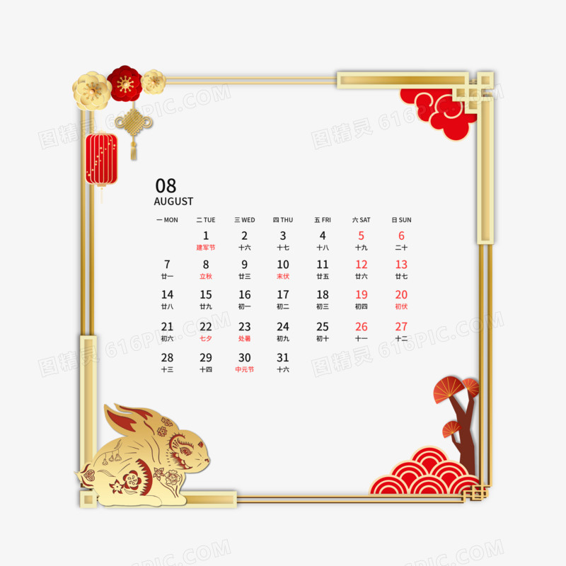一组红金矢量中国风剪纸效果日历套图之八月素材