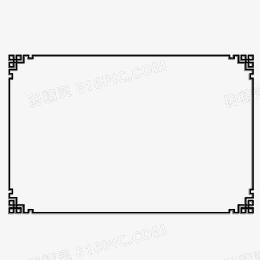 黑白边框图片免费下载_png素材_编号z7rij7904_图精灵