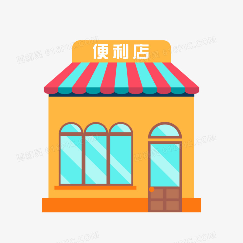 卡通矢量卡通便利店素材