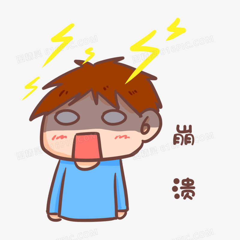 卡通手绘可爱崩溃表情元素