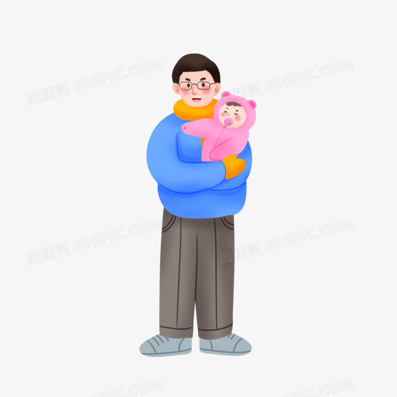 手绘插画风爸爸抱着宝宝元素