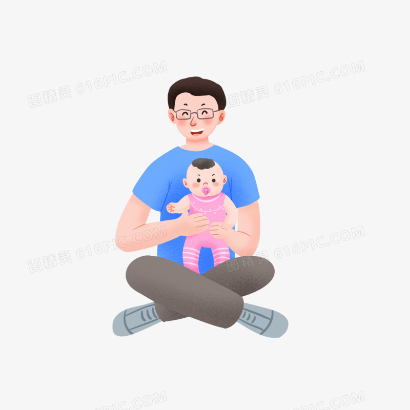 手绘插画风爸爸抱着宝宝很开心的盘腿而坐元素