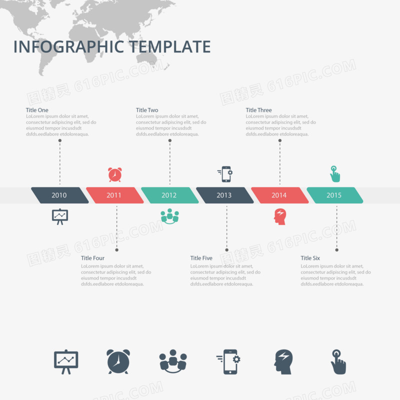 丰富多彩的时间轴图表免费下载