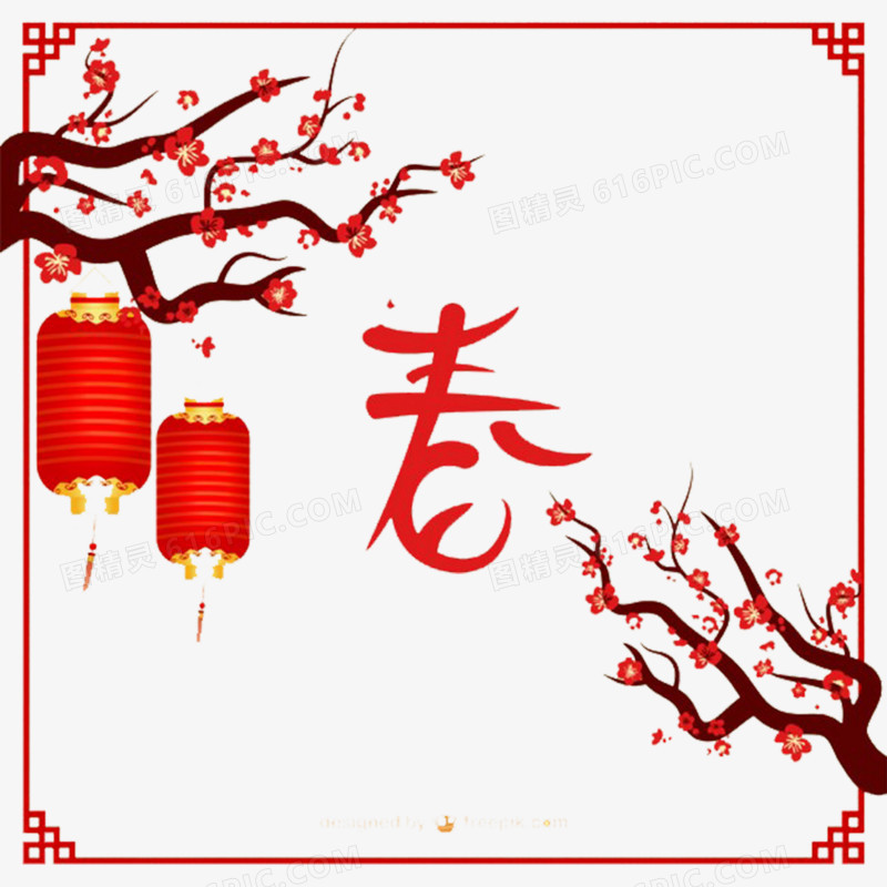 中国风春节灯笼梅花元素