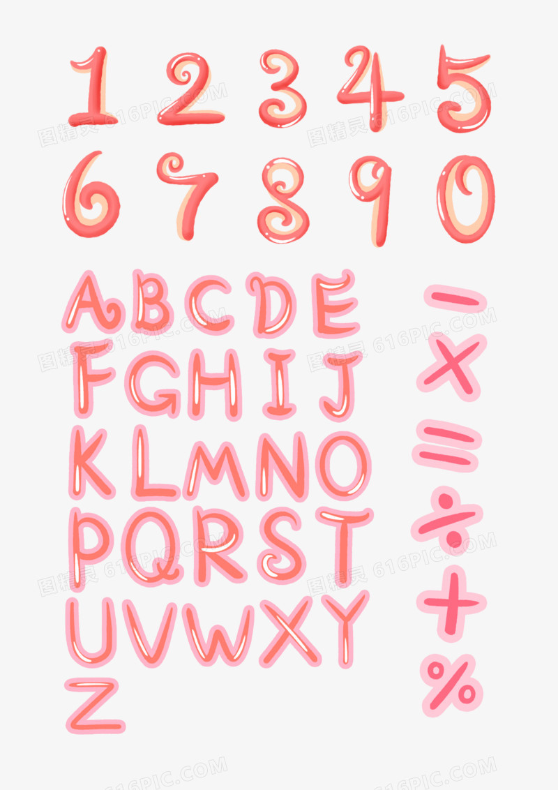 一组卡通粉色涂鸦数字字母符号元素合集