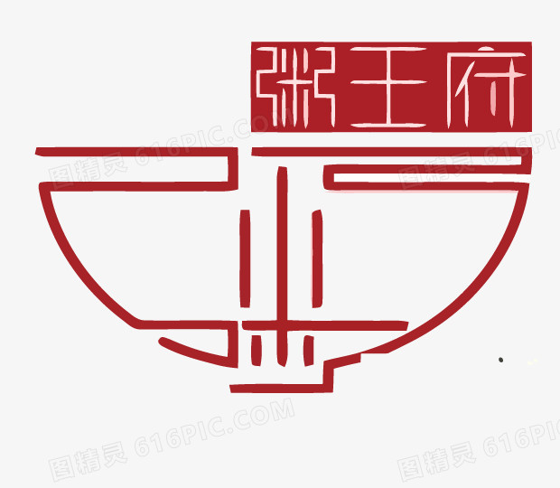 粥王府中国风LOGO