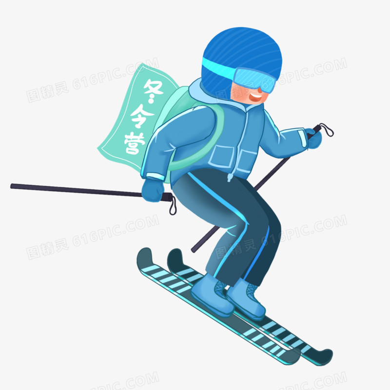 卡通男生参与冬令营滑雪项目免抠素材