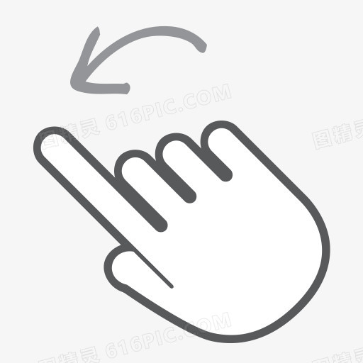 手指手势手互动左滚动刷卡交互式手势包