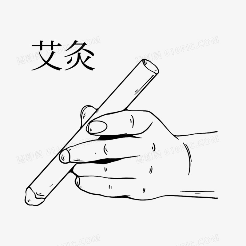 一组中医养生理疗手势套图之艾灸素材