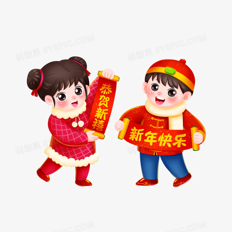 手绘插画风金童玉女新年拜年元素