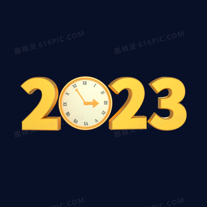 C4D黄色2023时钟艺术字