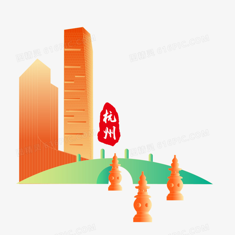 手绘国潮杭州城市地标素材