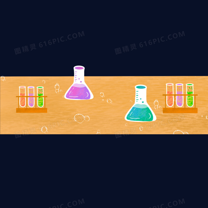 卡通手绘科学实验仪器素材