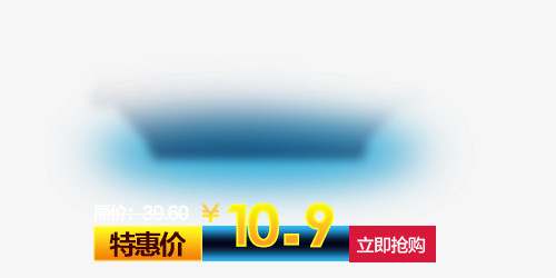 彩色扁平促销标签