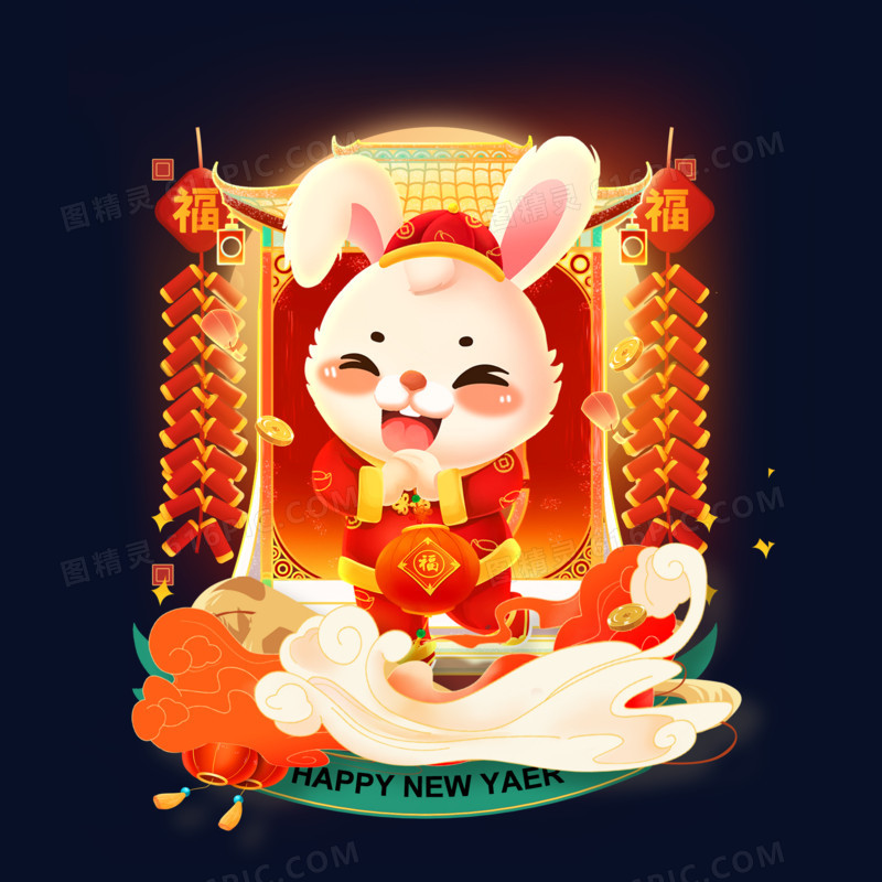 兔年送福福贺新年合成插画素材