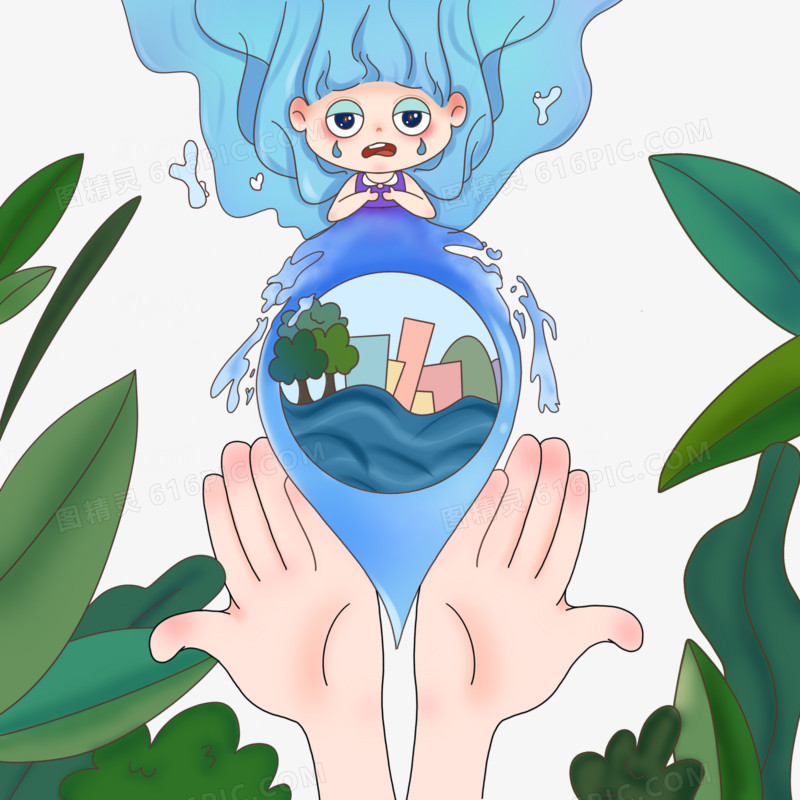 创意手绘水精灵守护地球水资源免抠元素