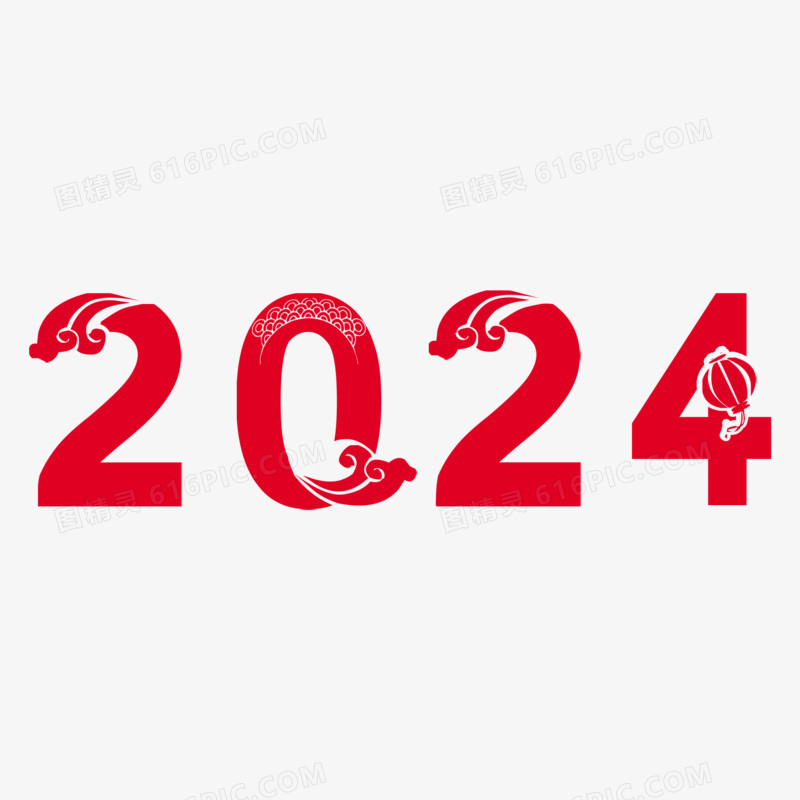 红色剪纸风2024新年字设计