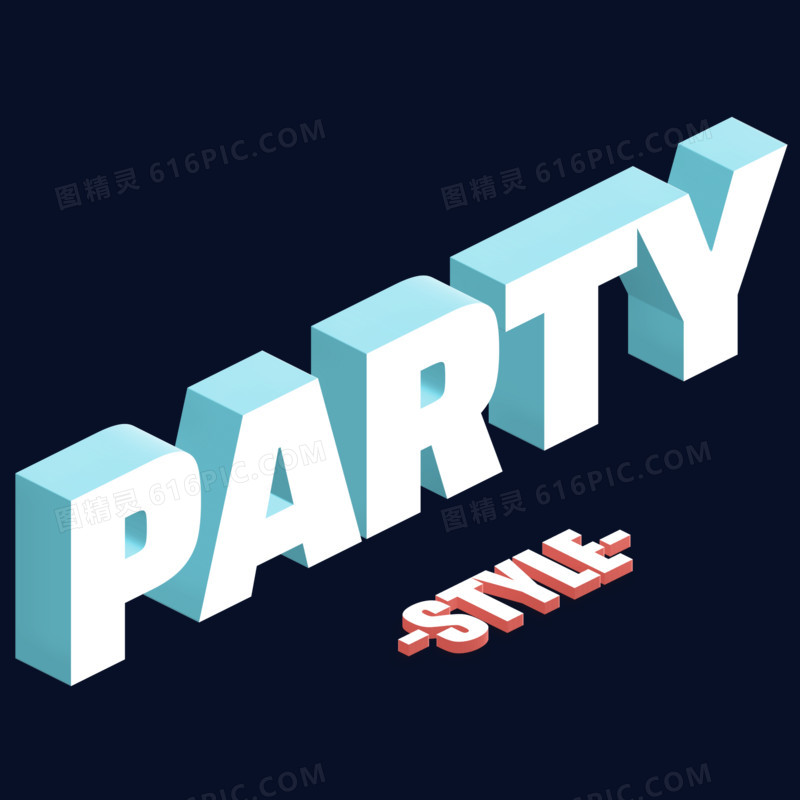 立体3DPARTY聚会艺术字