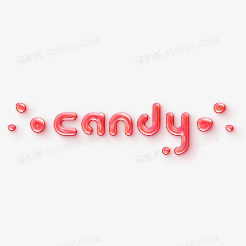 可爱气泡candy糖果字艺术字