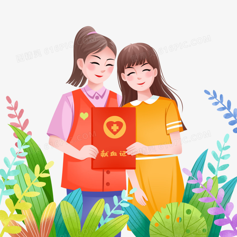 手绘插画风女孩拿到献血证合影留念元素