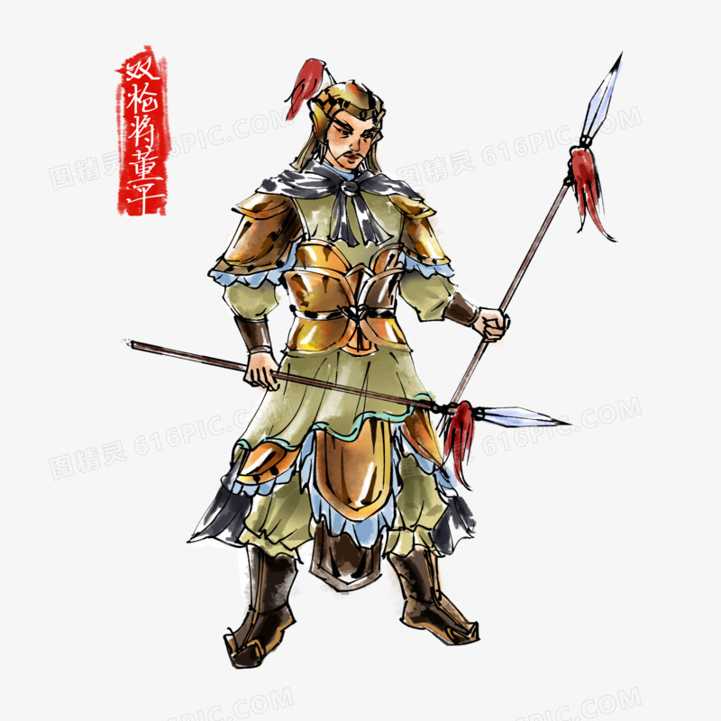 手绘古代水浒传董平插画元素