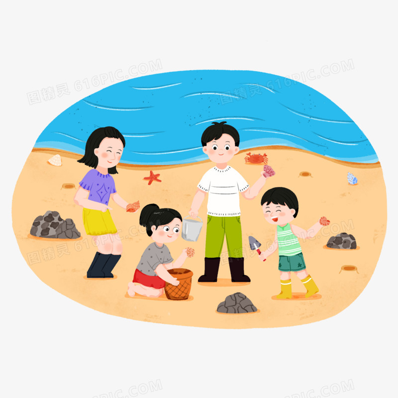 手绘一家人去海边捡贝壳元素