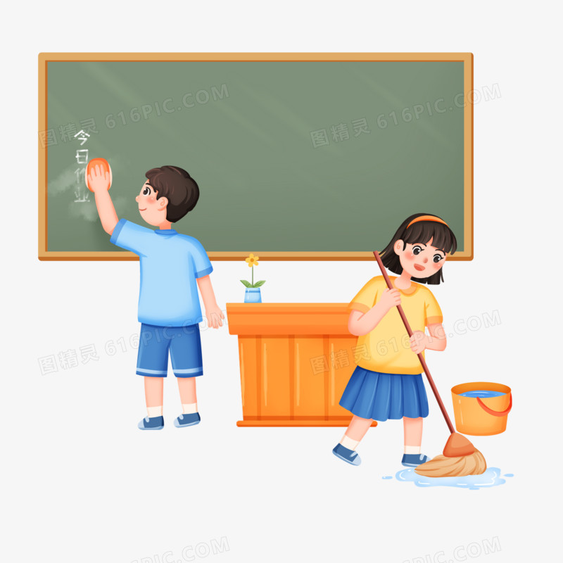 手绘插小学生们在教室打扫卫生免抠素材