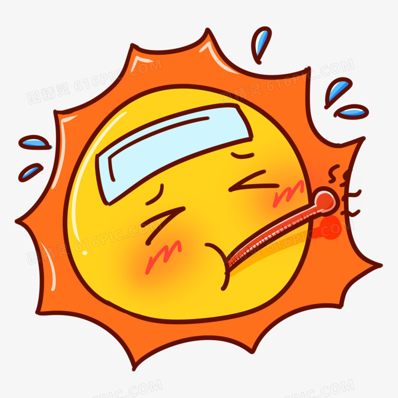 卡通手绘可爱发烧的太阳元素